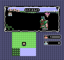 Dark Lord screenshot 5 for Famicom